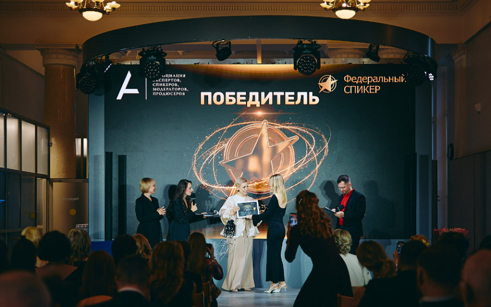 Премия 