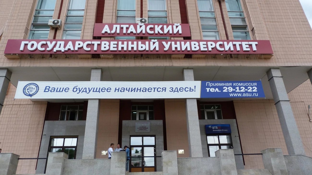 Фотография для приемной комиссии. Агу адрес приемной комиссии. Агу адрес приемной комиссии. Алтайский государственный медицинский университет. Ранхигс москва.