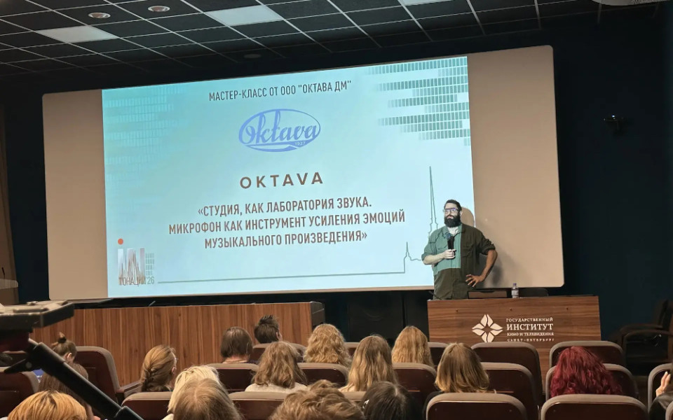 Октава ДМ