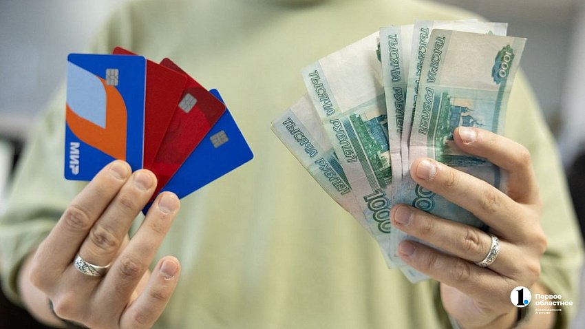 В Челябинской области активно повышают финансовую грамотность населения
