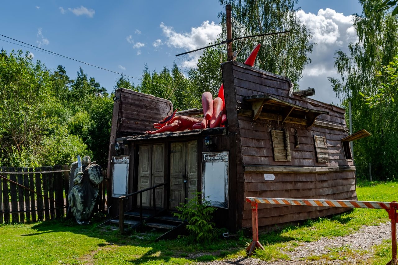 «Таверна Трюм» при входе 