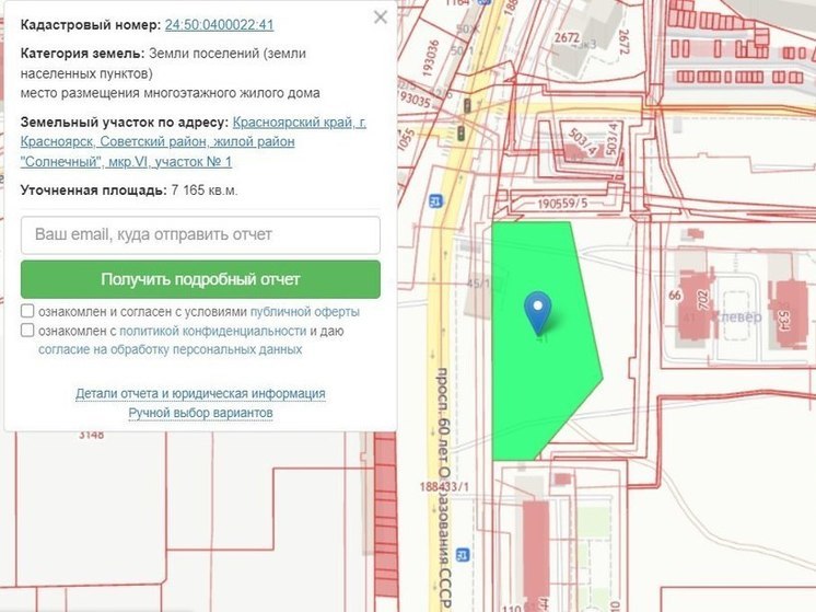 В красноярском Солнечном нашли место для новой поликлиники