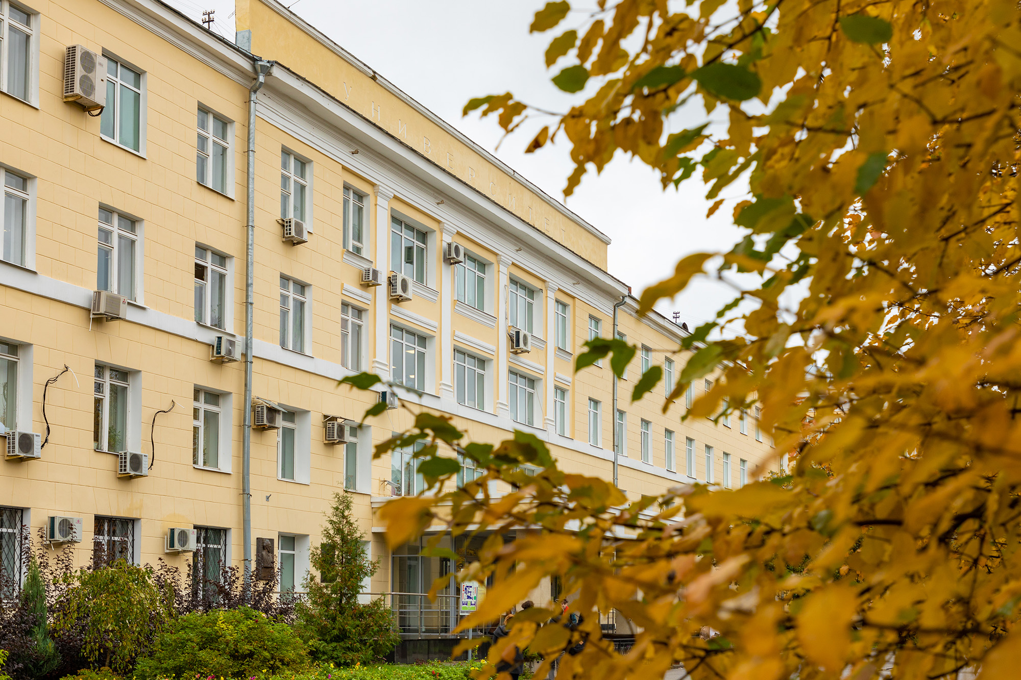 Нижегородский университет. ННГУ им Лобачевского. ННГУ им Лобачевского зеленый город. Вузы Нижнего Новгорода. Лобачевский ННГУ вход.