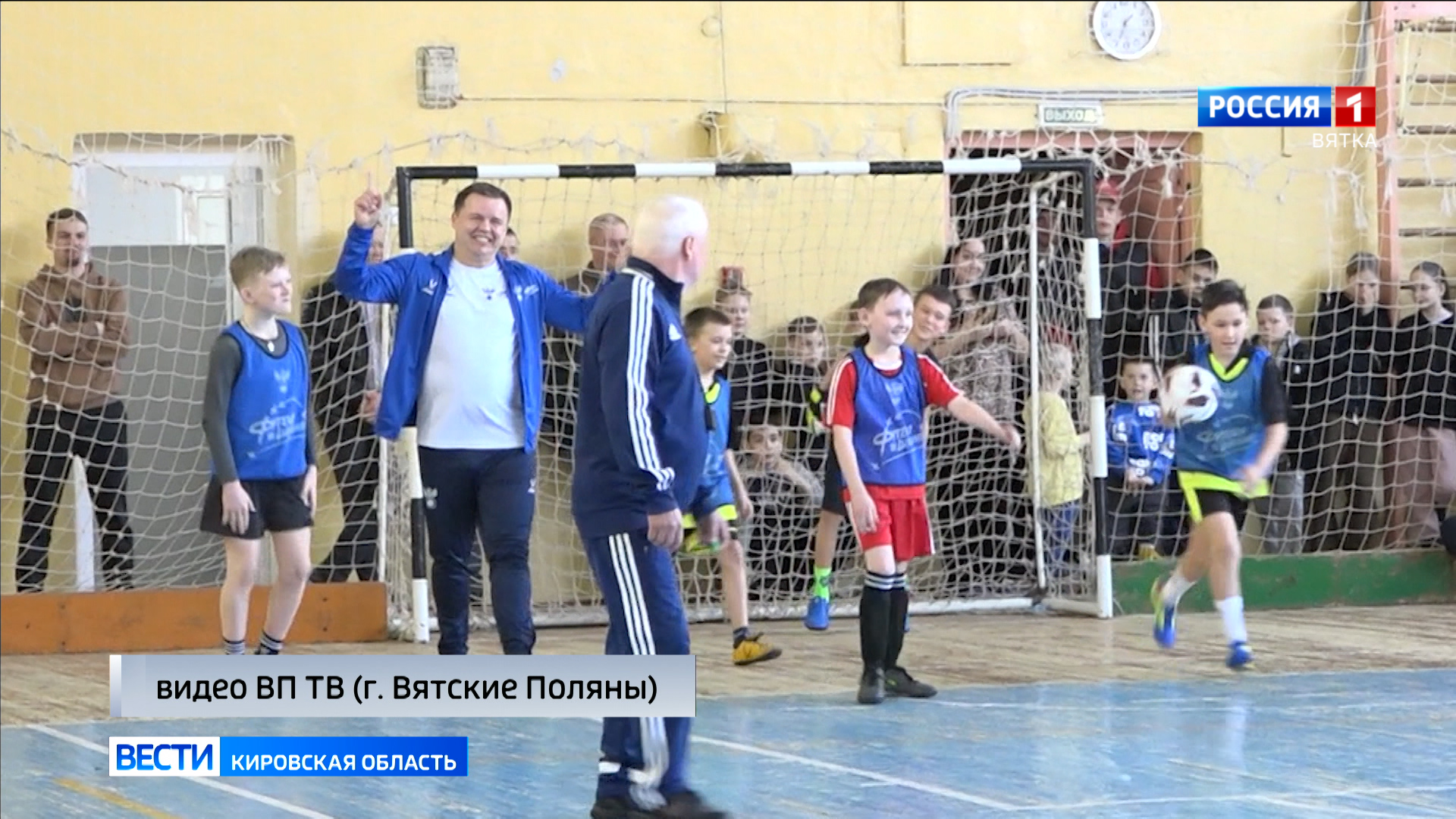В Вятских Полянах звезды российского футбола сыграли со школьниками
