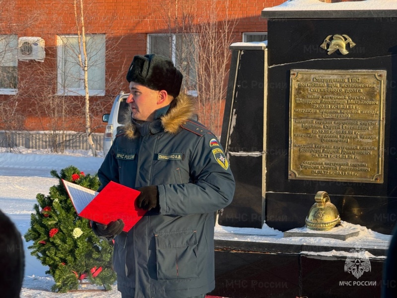 Сегодня Муравленковские пожарные почтили память товарища, погибшего 31 год назад