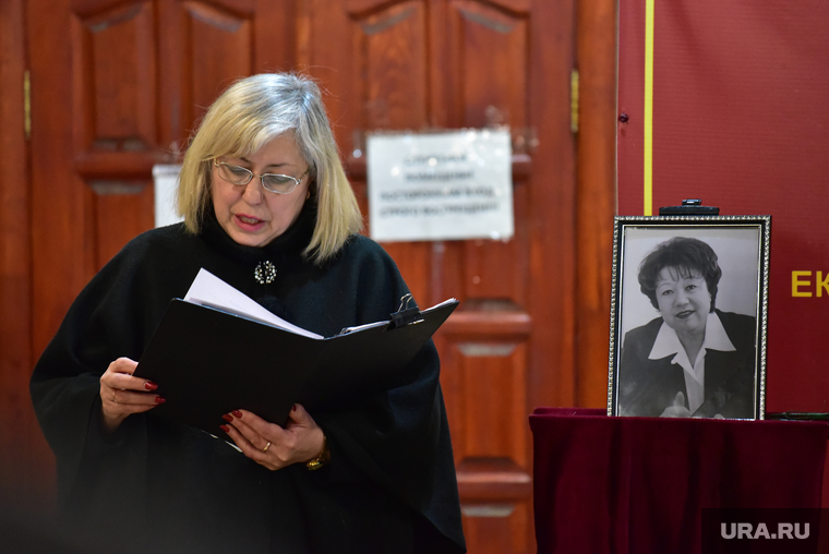 Прощание с Ольгой Молчановой. Екатеринбург