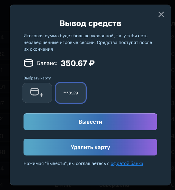 Мтс фог плей бета. Мтс фог плей приложение. Fog play отзывы. Мтс фог плей бета. Фото mtc fog play.