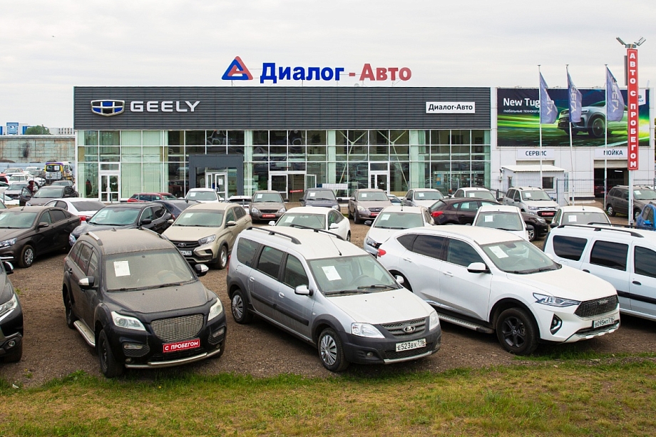 Диалог авто набережные. Диалог авто с пробегом набережные челны. Диалог авто с пробегом набережные челны. Диалог авто с пробегом набережные челны. Диалог авто с пробегом набережные челны.