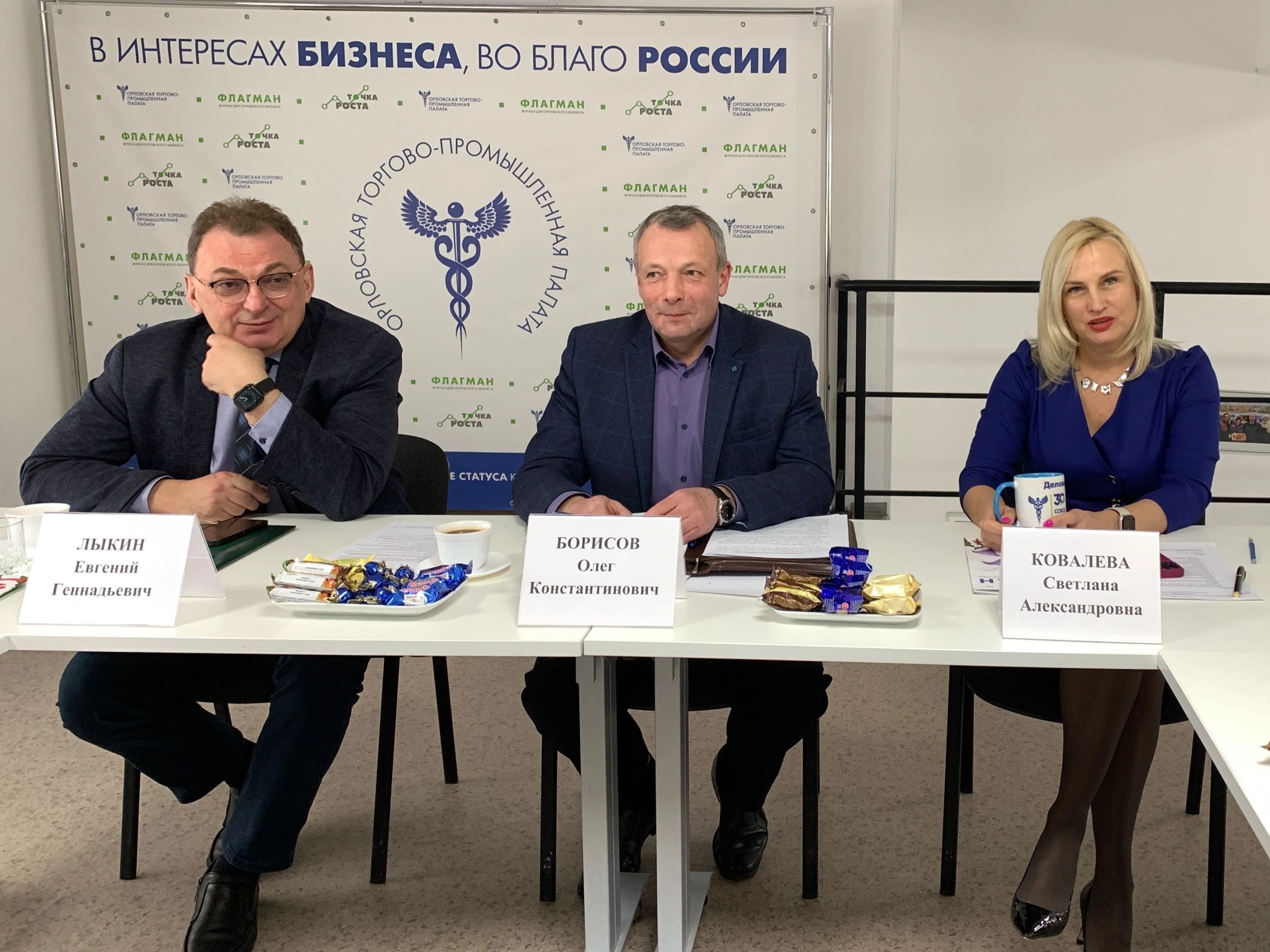 деловые орел