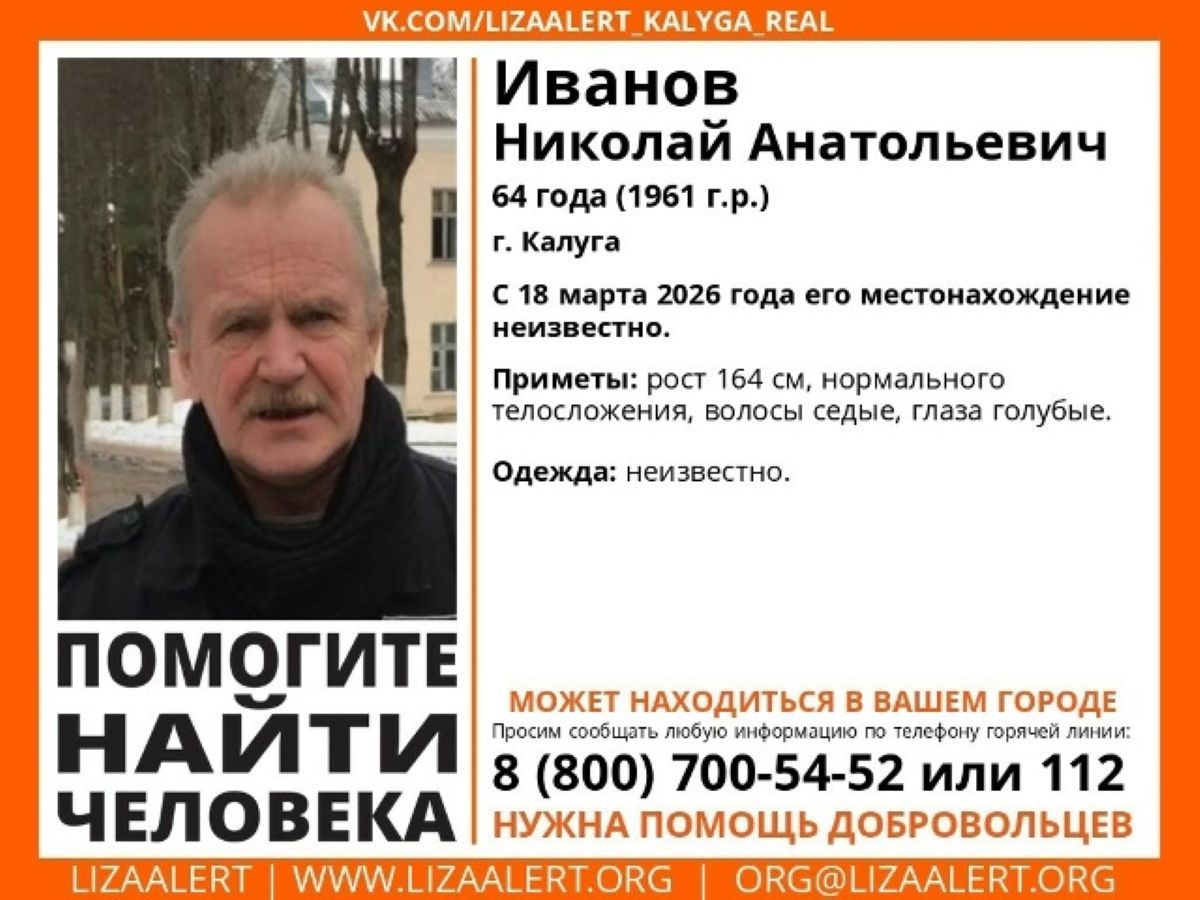 группа Вконтакте 