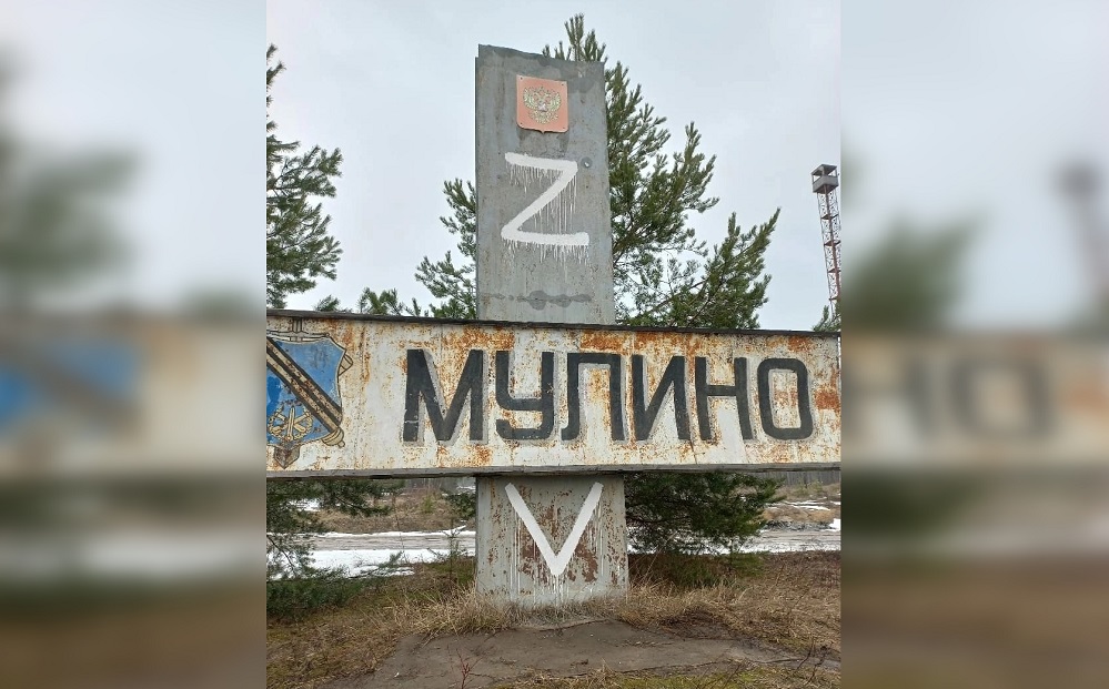 Нижегородская область мулино погода на 10 дней. Мулино посёлок Нижегородская. Мулино Нижегородская область фото. Достопримечательности Мулино Нижегородская область. Такси Мулино Нижегородская.