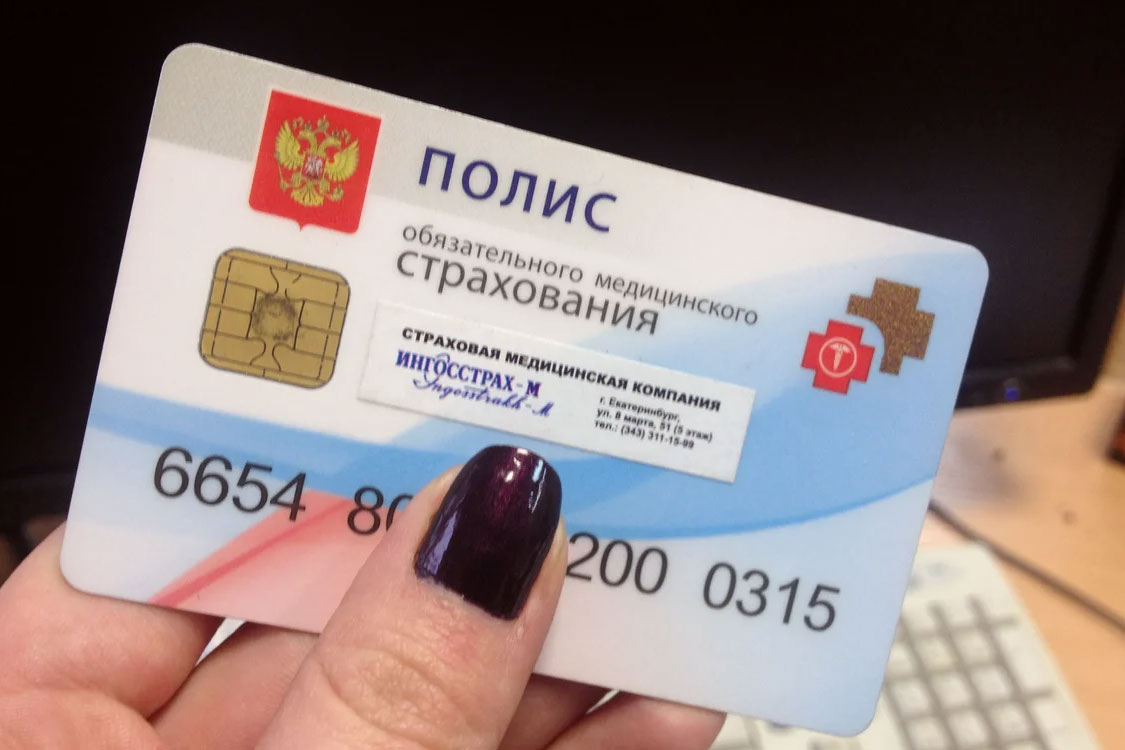 Омс нового образца фото