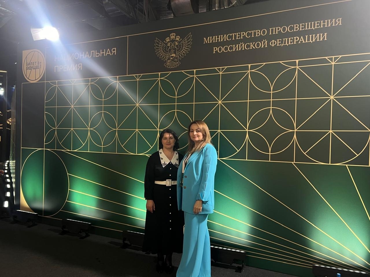 Делегация из Карачаево-Черкесии приняла участие в подведении итогов Национальной премии «Россия — мои горизонты» 