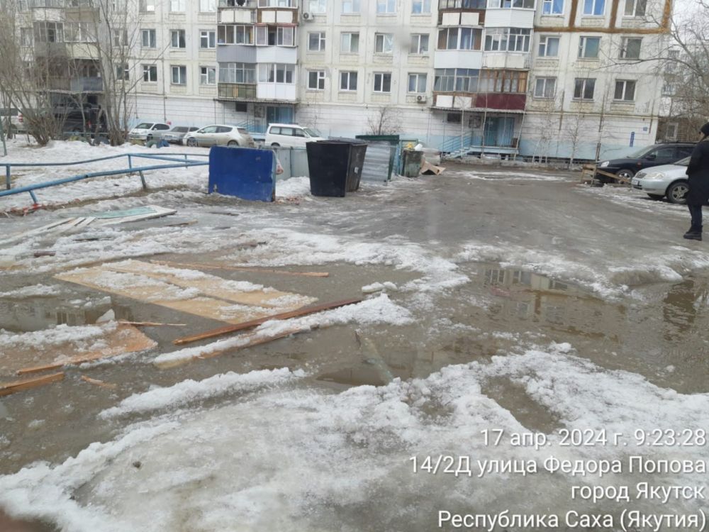 Информация санитарного состояния на территории ГО «город Якутск» по состоянию на 17 апреля 2024г