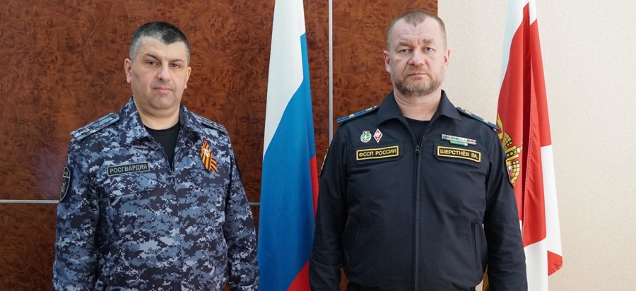 Начальник Управления Росгвардии по Оренбургской области провел рабочую встречу с руководителем Главного управления Федеральной службы судебных приставов по Оренбургской области