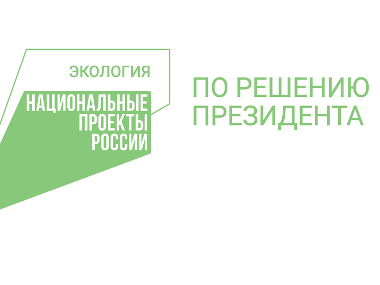 Победители калужской акции «Найти и сохранить» получили награды