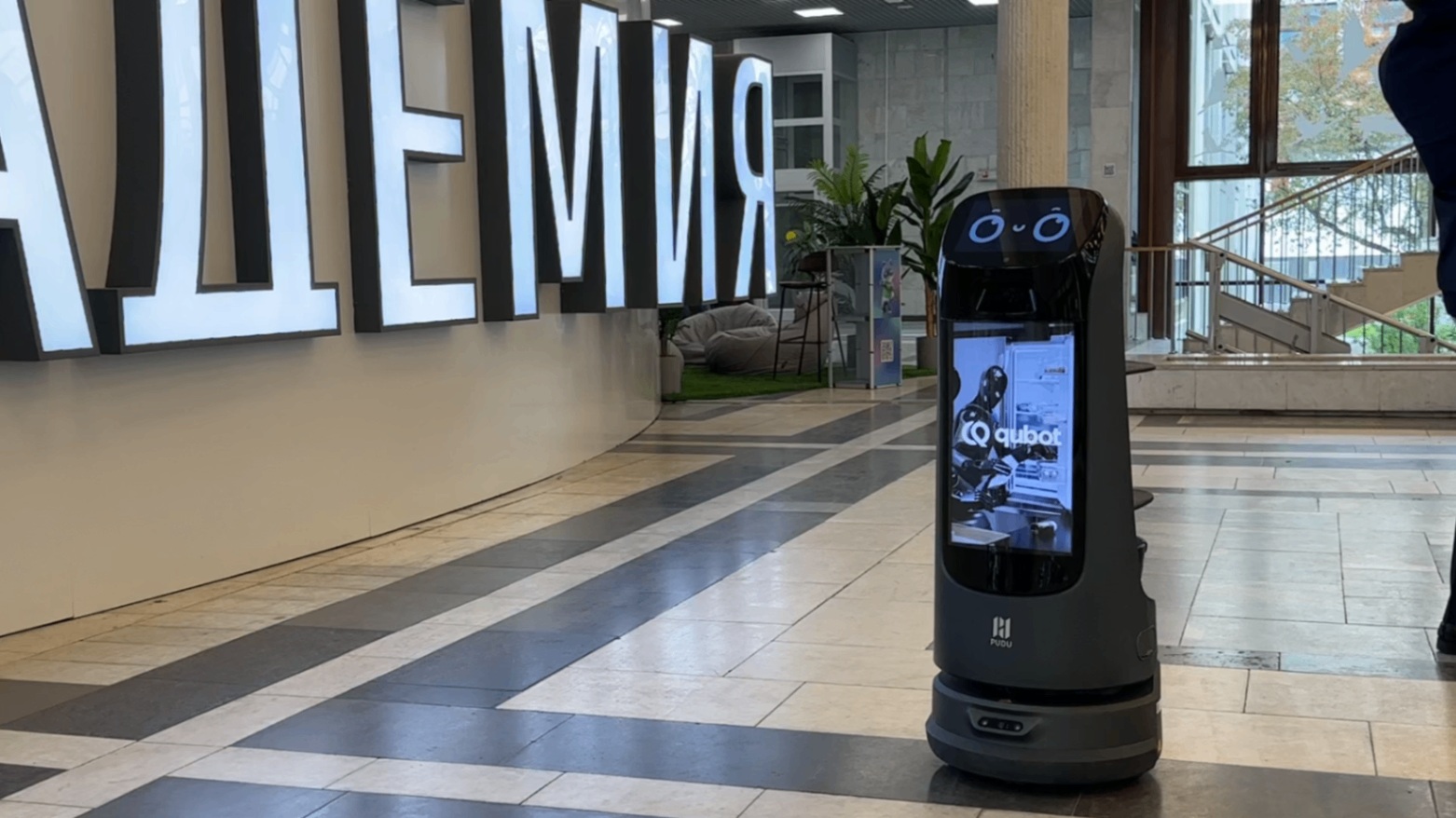 Как сервисные роботы меняют правила игры в бизнесе