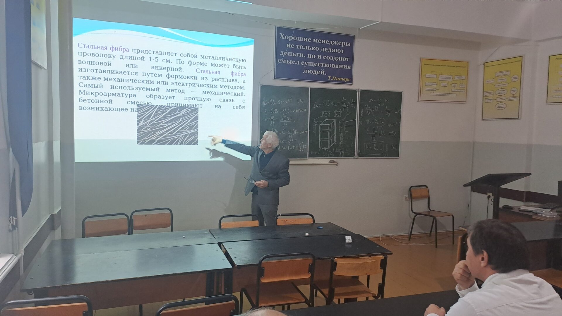 Список инженерных факультетов. Кафедра инженерной геодезии горный. Кафедра инженерных дисциплин. Логотип кафедры. Кафедра инженерных дисциплин.