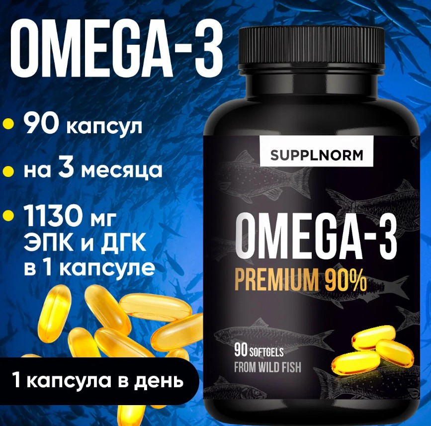 БАД SUPPLNORM