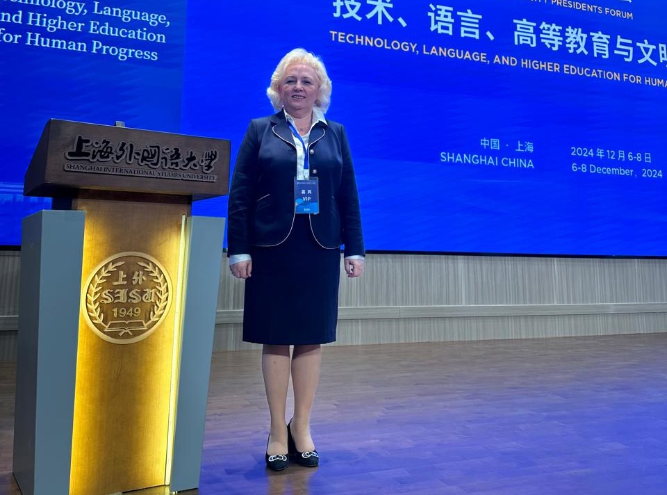 МГЛУ на праздновании 75-летия Шанхайского университета иностранных языков