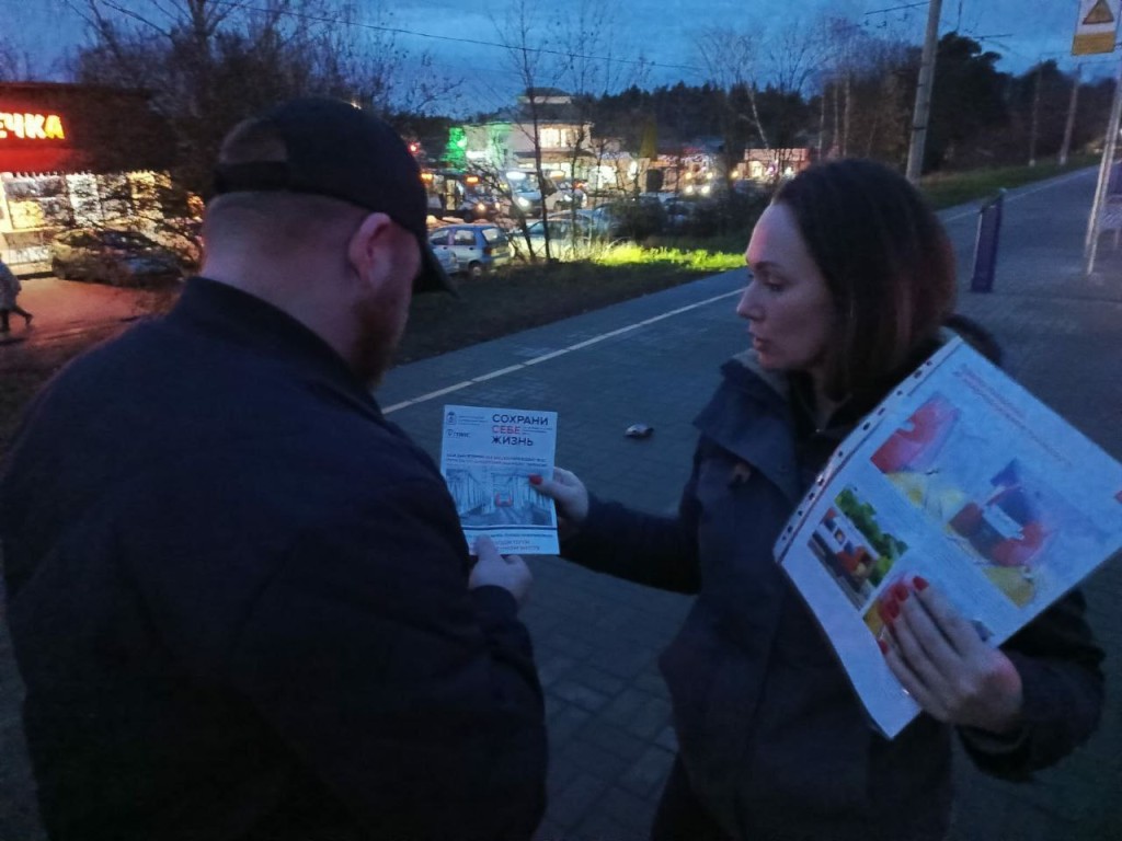 Рейд по безопасности на ж/д станции провели в Рузском округе