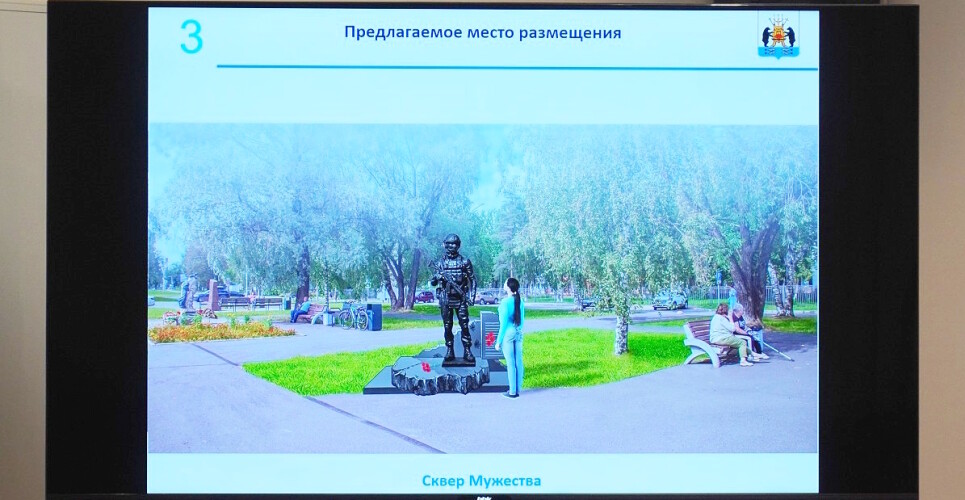 В мэрии обсудили, каким будет памятник бойцам спецоперации