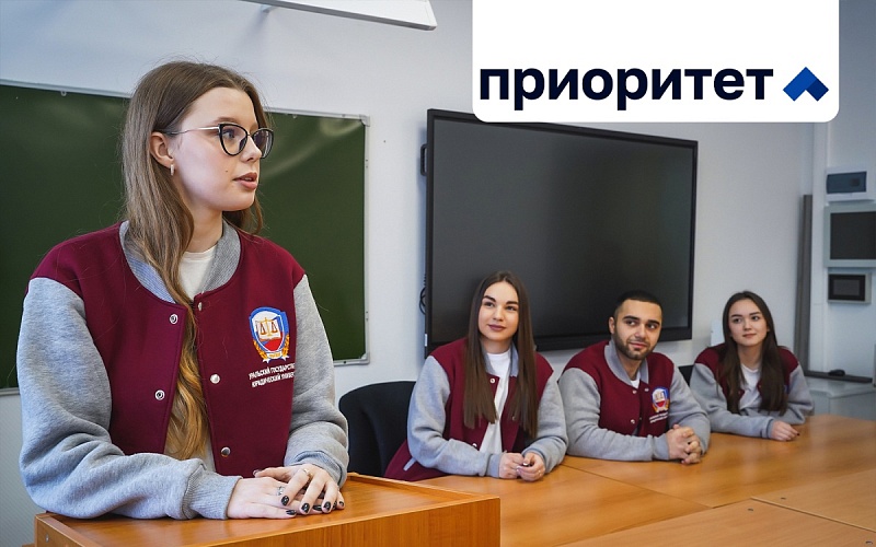«Цифровые дебаты» в Уральском государственном юридическом университете имени В.Ф. Яковлева
