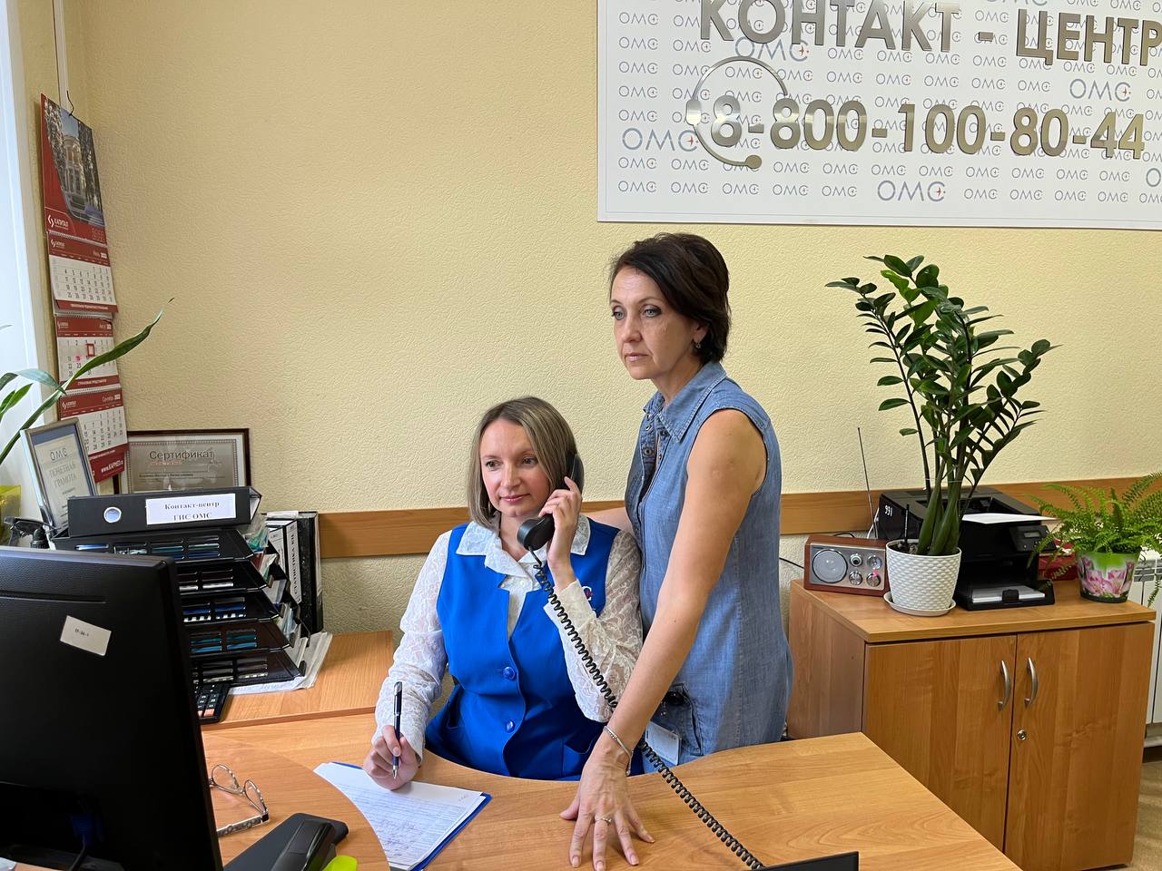 Единый контакт центр в сфере ОМС. ОМС Пенза. Контакт центр ОМС Пенза. Сотрудники фонда медицинского страхования Калуга фото.