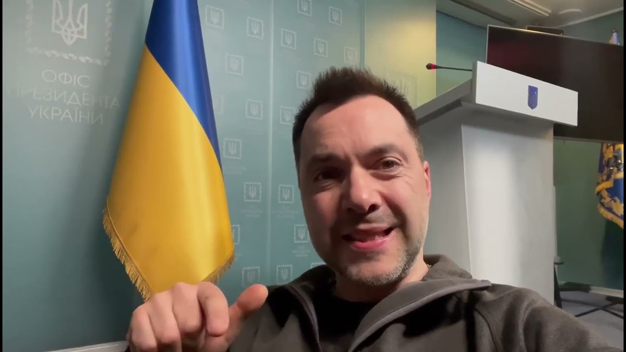 Советник президента Украины Алексей Арестович