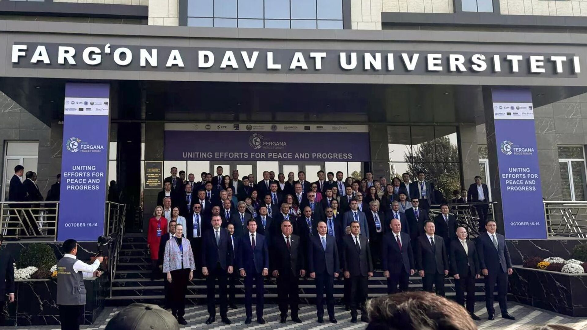 В Узбекистане проходит I Ферганский форум мира. - Sputnik Узбекистан, 1920, 16.10.2025