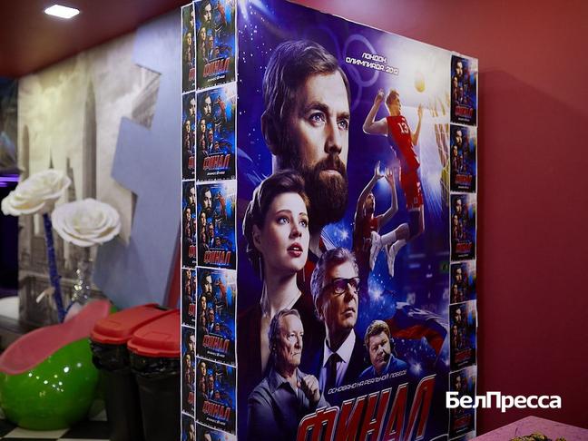 В Белгородской области стартовал бесплатный показ фильма «Финал» - Изображение 