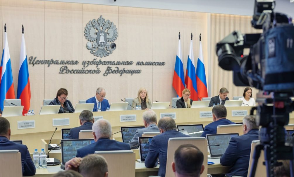 Глава ЦИК Памфилова назвала отличительную черту выборов в России 
