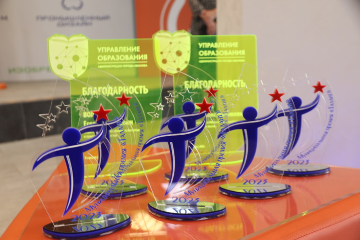 Грант талант и успех