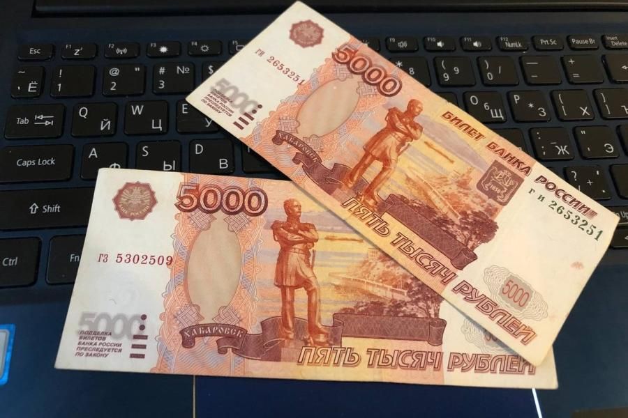Получить деньги 10 тысяч. Получить деньги 10 тысяч