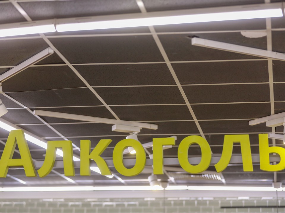 Маркетплейсы начали продавать алкоголь