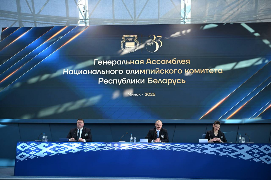 Президиум_2026-03-24_11-36-13.jpg