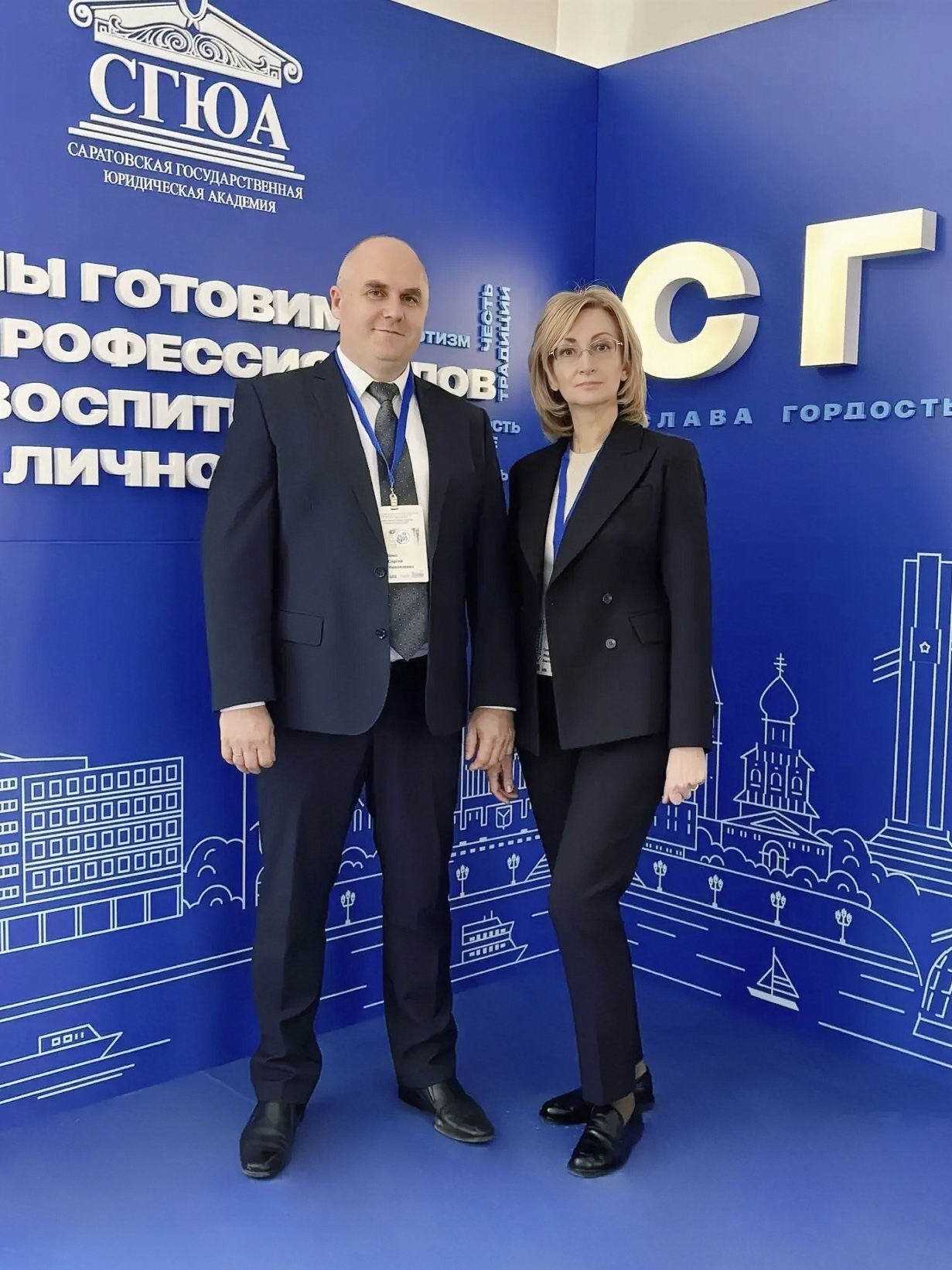 НСПД как инструмент госполитики: саратовский Росреестр на V Саратовском юридическом форуме