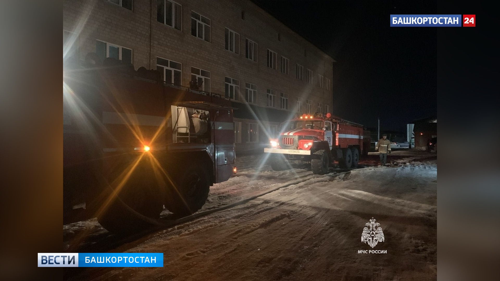 В Башкирии в районной больнице произошел пожар: эвакуировали около 60 человек