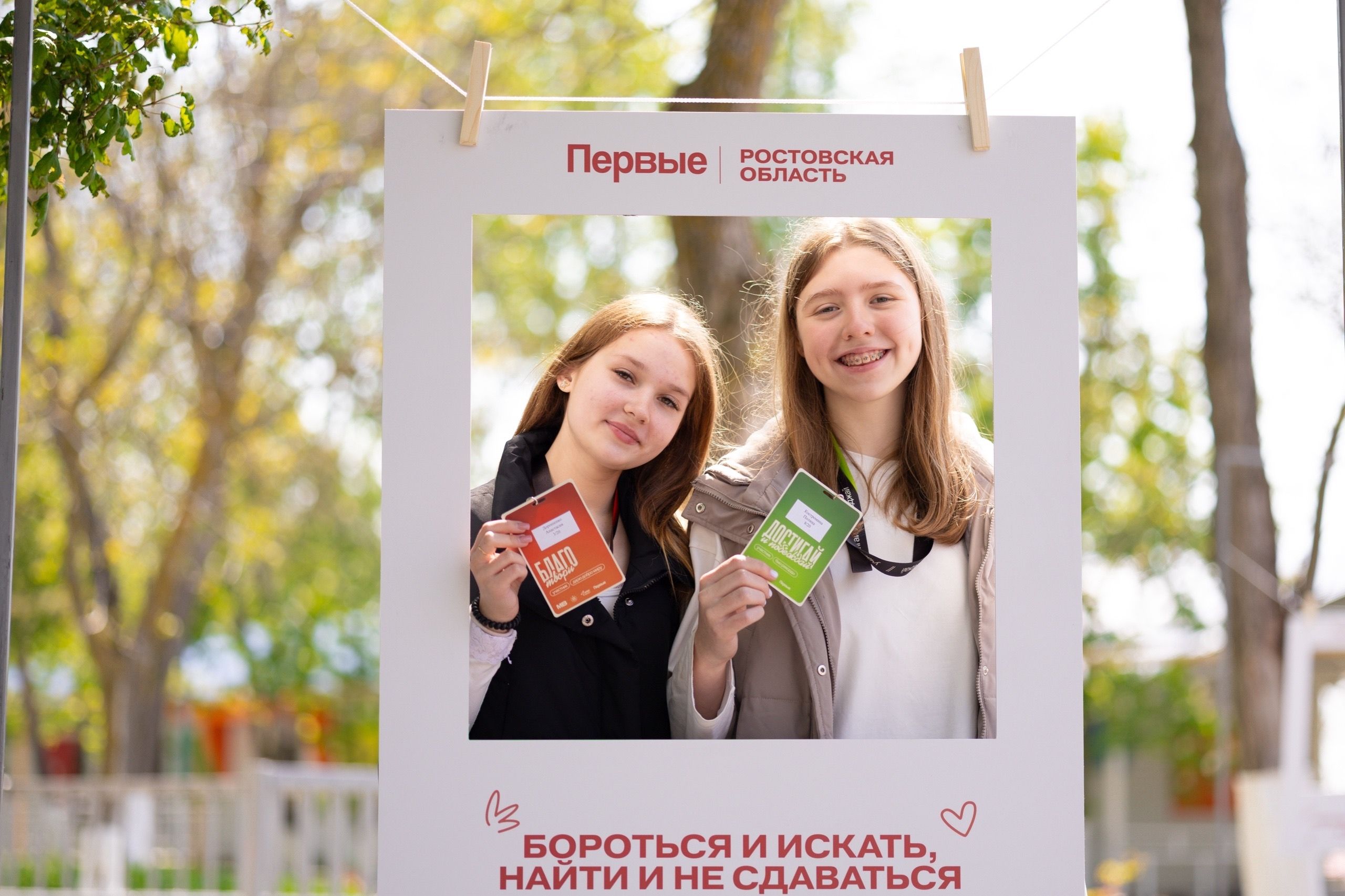 На Дону проходит молодежный образовательный форум «Молодая волна»