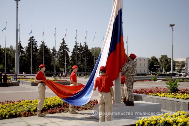 День Государственного флага России в Ульяновске