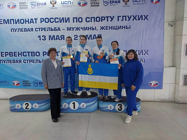 Стрелки Бурятии завоевали медали чемпионата России