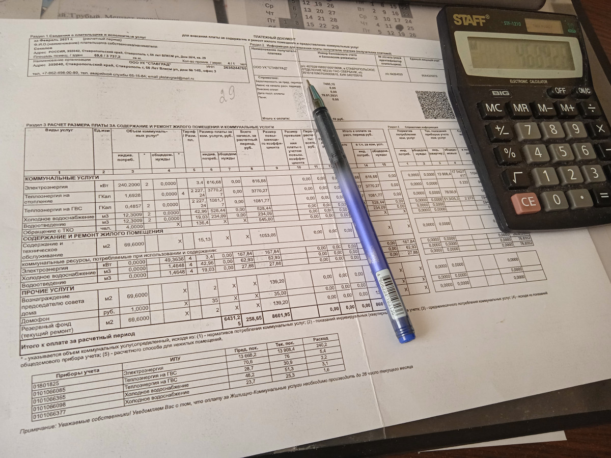 Как общероссийское изменение коммунальных тарифов скажется на Ставрополье