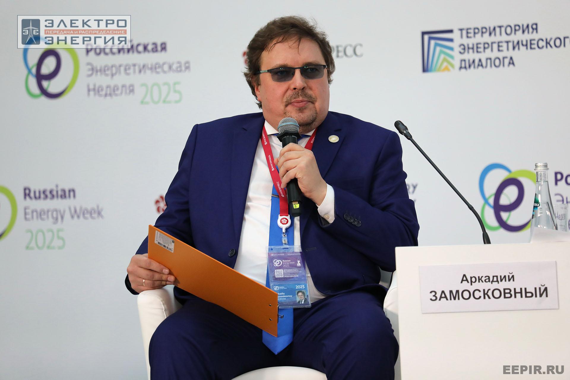 Работа Научно-практической конференции ТЭД-2025
