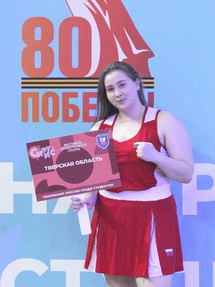 Студентка из Тверской области попала на Чемпионат России по боксу среди женщин