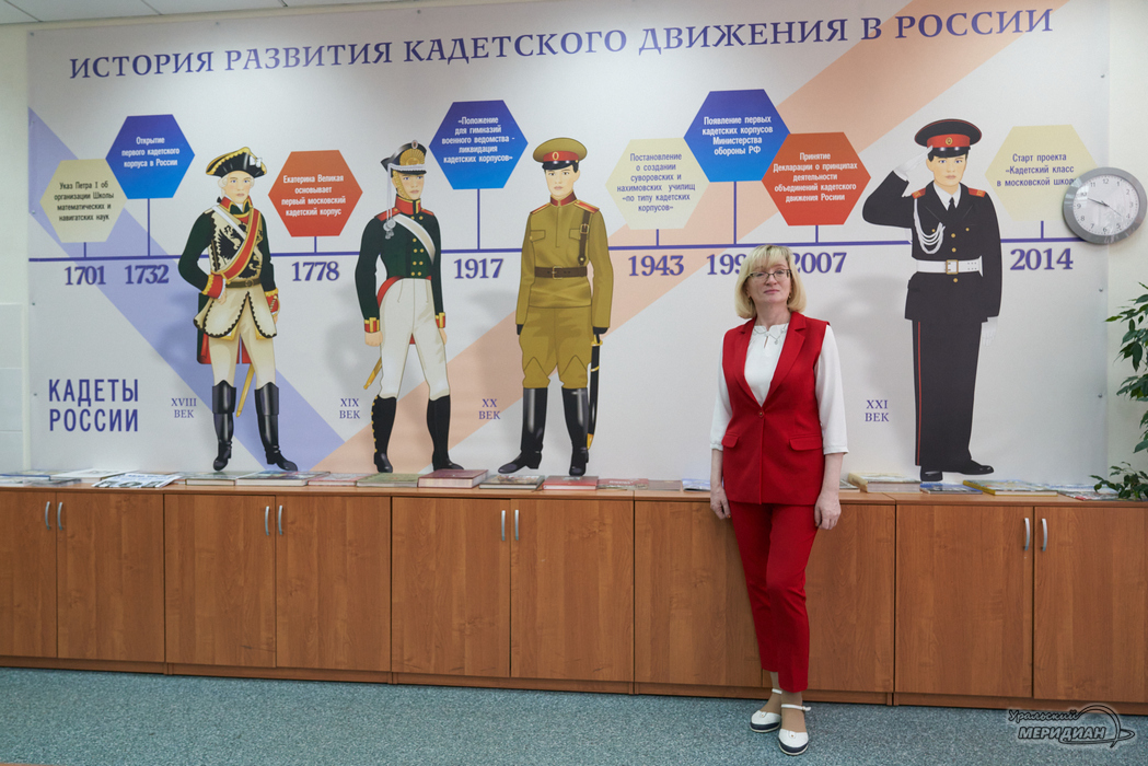 Екатеринбург Рф Сайт