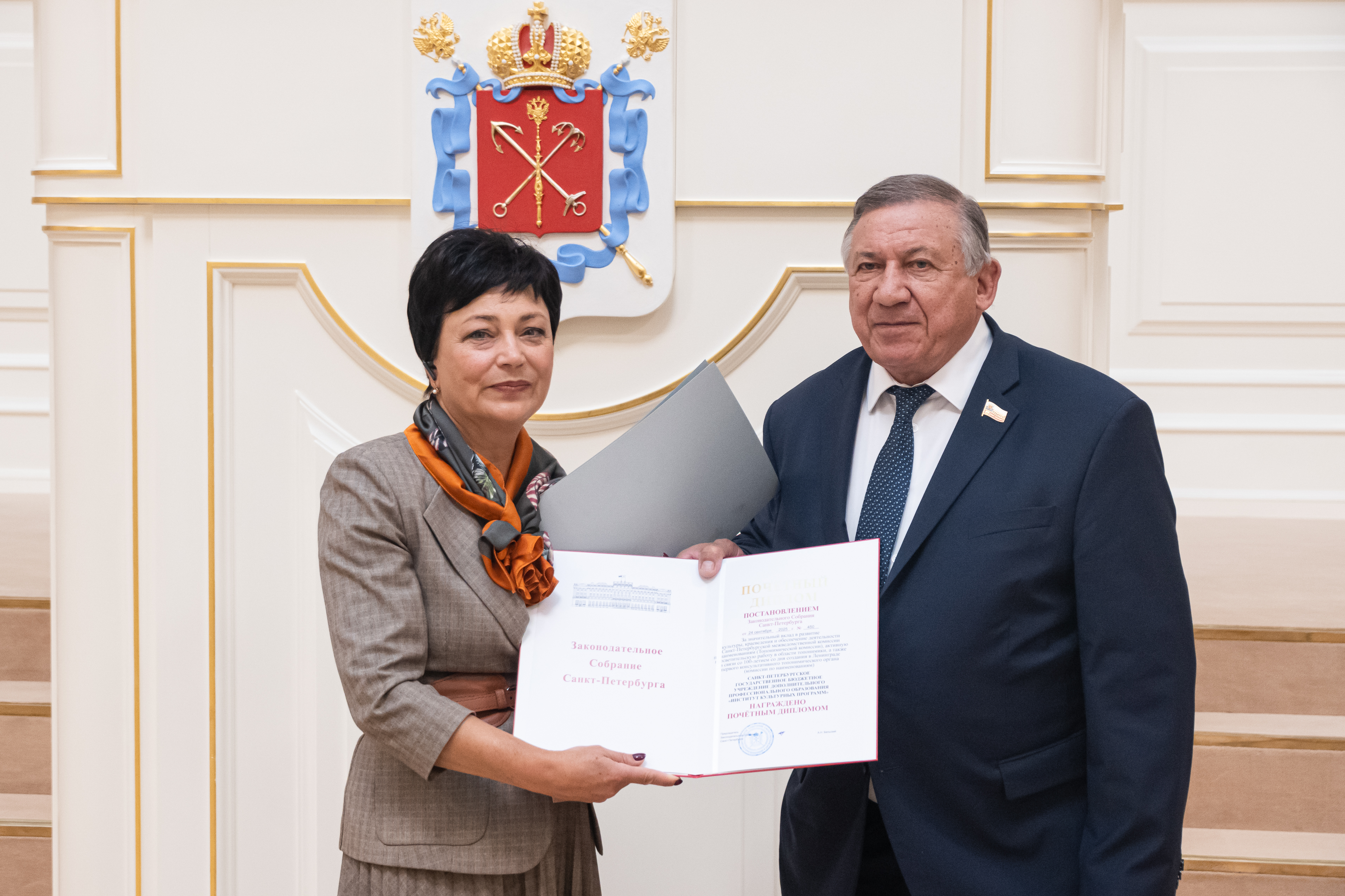 Топонимическая комиссия Петербурга отметила свое 100-летие 3