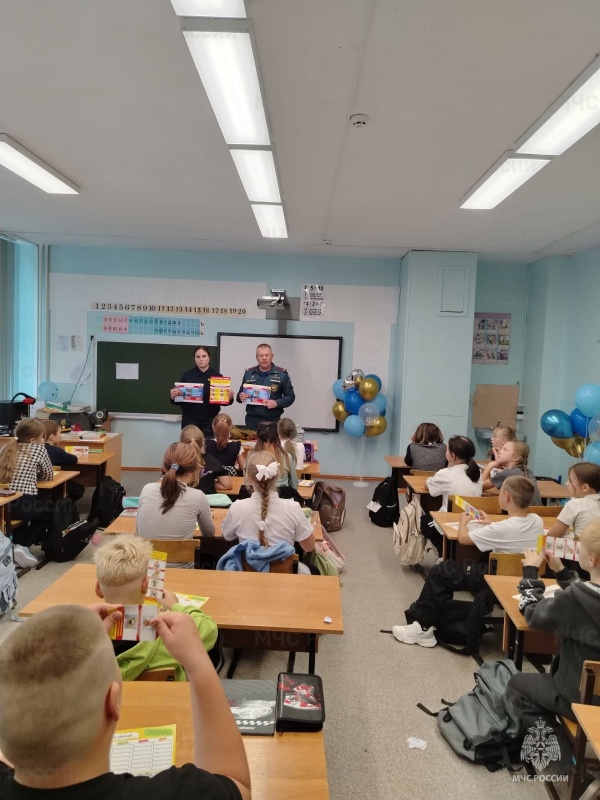 Урок безопасности