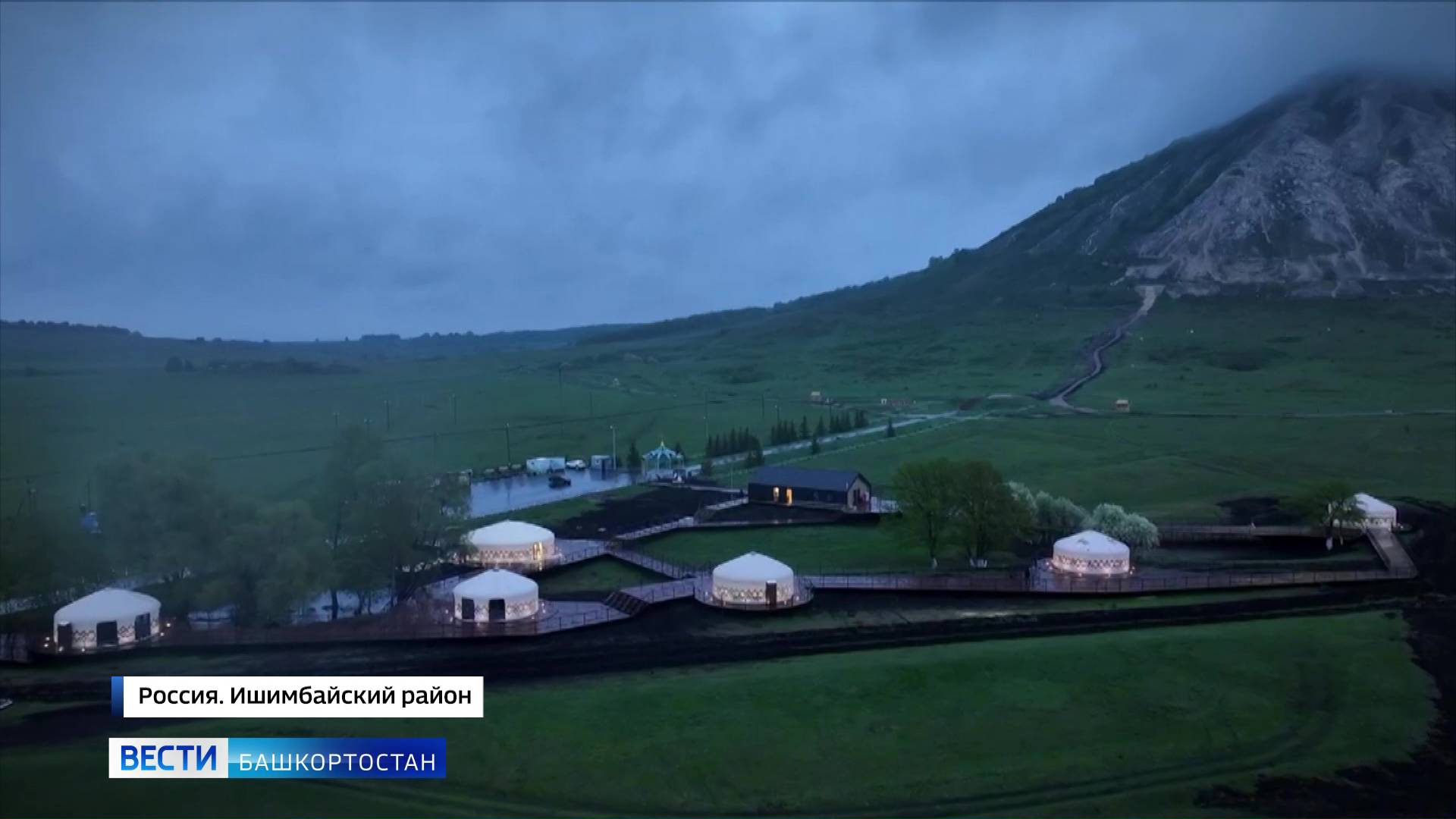 В Башкирии открыли этнокомплекс с гостиничными номерами у подножья Торатау - сюжет 