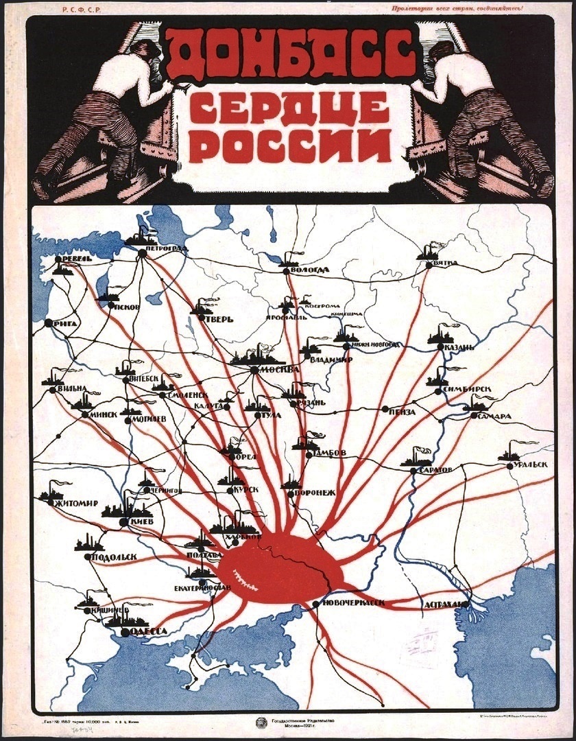 Сергей Лисовский: НАШЕ ПОЗДРАВЛЕНИЕ - С ДНЁМ ШАХТЁРА, С ДНЁМ ГОРОДА ДОНЕЦКА - фото 3