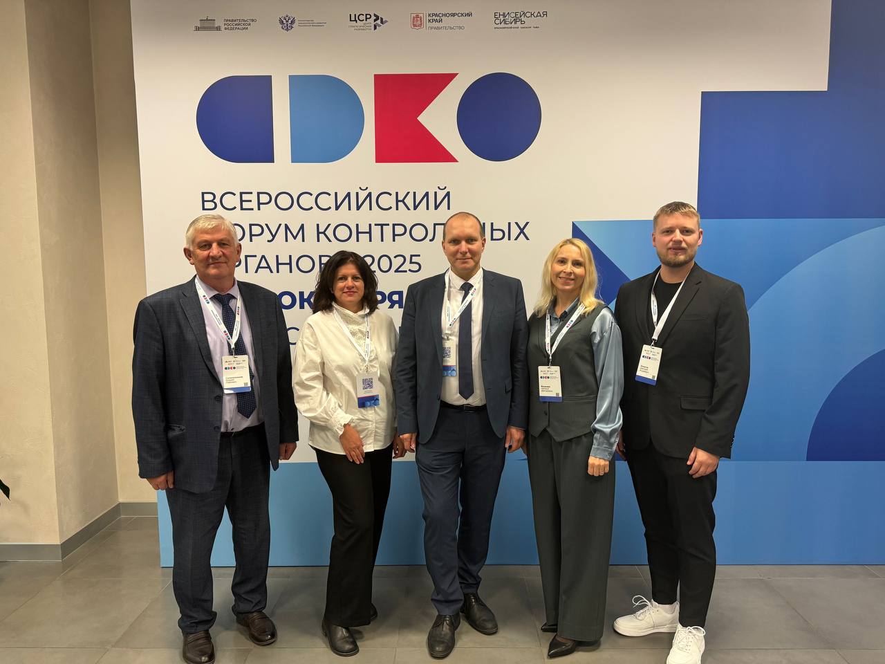 Росреестр на Всероссийском форуме контрольных органов рассказал о применении ИИ в ходе земельного надзора